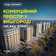 фото Вышгород 