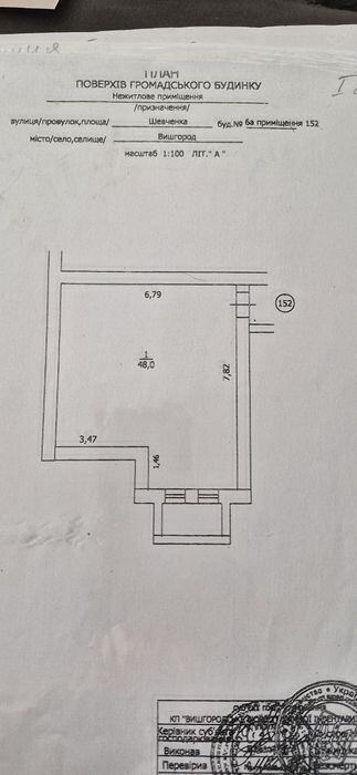 Офисы, 48 кв.м.